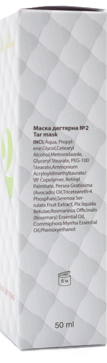 Маска №2 Дегтярная / Tar mask №2 / Dr. Yudina