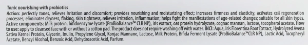 Тоник питательный с пробиотиками / nourishing with probiotics / pHarmika купить