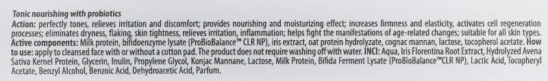 Тоник питательный с пробиотиками / nourishing with probiotics / pHarmika купить
