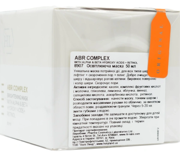 Осветляющая маска / ABR COMPLEX BRIGHTENING MASK / Holy Land купить