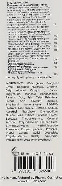 Коригуючий крем для повік / DERMALIGHT CORRECTIVE EYE CREAM / Holy Land купить