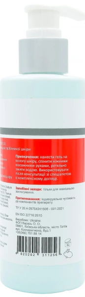 Себорегулирующий гель для проблемной кожи / G. S. O. SEBOREGULATOR GEL seborrhea oleosa ph – 3.3 / Medactive купить