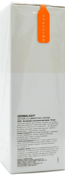 Активний крем, що відбілює / DERMALIGHT ACTIVE ILLUMINATING CREAM / Holy Land купить