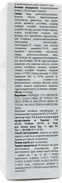 Антиоксидантный крем для контура глаз / Power C+ Eye Contour / Skeyndor купить