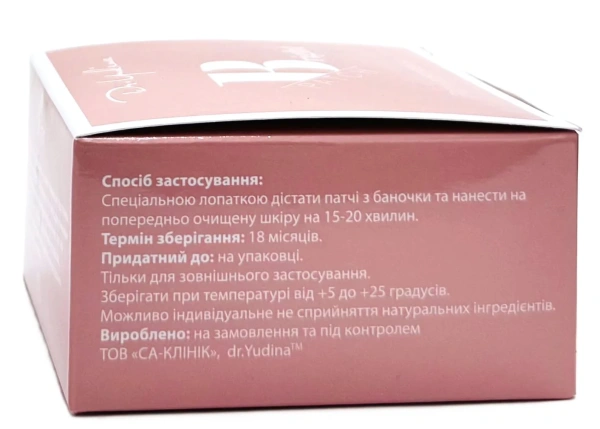 Гідрогелеві патчі / «BRIGHT» освітлення, 60 шт / Dr. Yudina купить