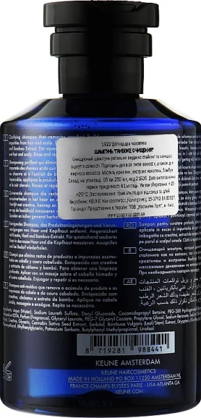 Шампунь для мужчин «Глубокая очистка» 1922 BY J.M. KEUNE DEEP-CLEANSING SHAMPOO / Keune купить