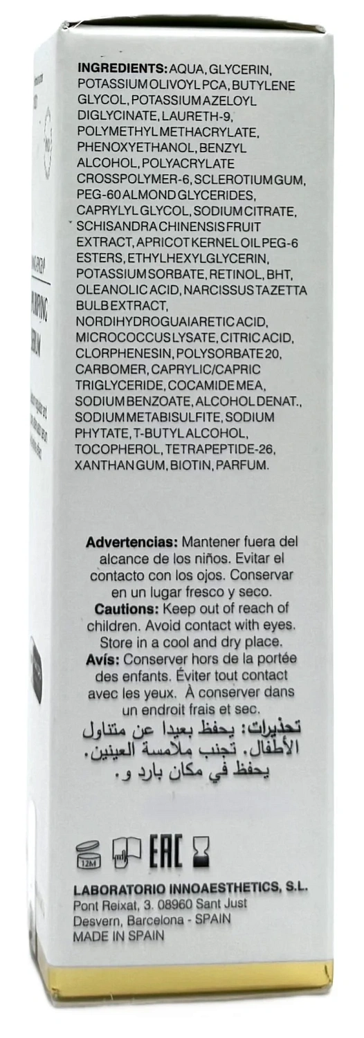 Очищаюча сироватка для жирної шкіри / Epigen Purifying Serum / Innoaesthetics