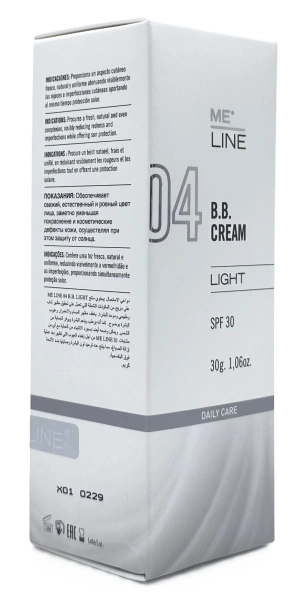 Тональный, увлажняющий крем с SPF 30 / BB Cream SPF30 / Me Line