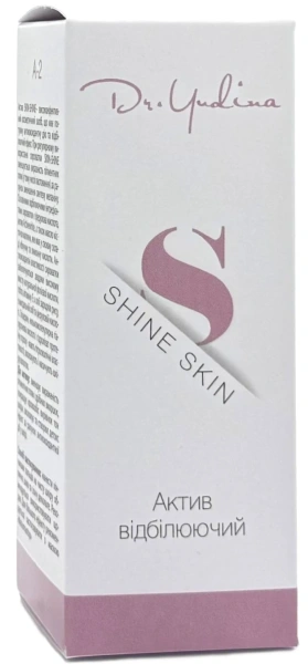 Сыворотка отбеливающая "SKIN SHINE" / Dr. Yudina купить