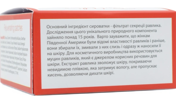 Гидрогелевые патчи / «Страстный красный» 60 шт / Dr. Yudina купить
