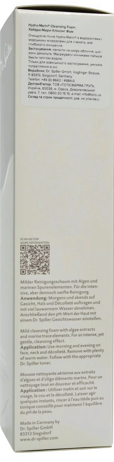 Очищуюча пінка Hydro-Marin / HYDRO-MARIN CLEANSING FOAM / Dr. Spiller