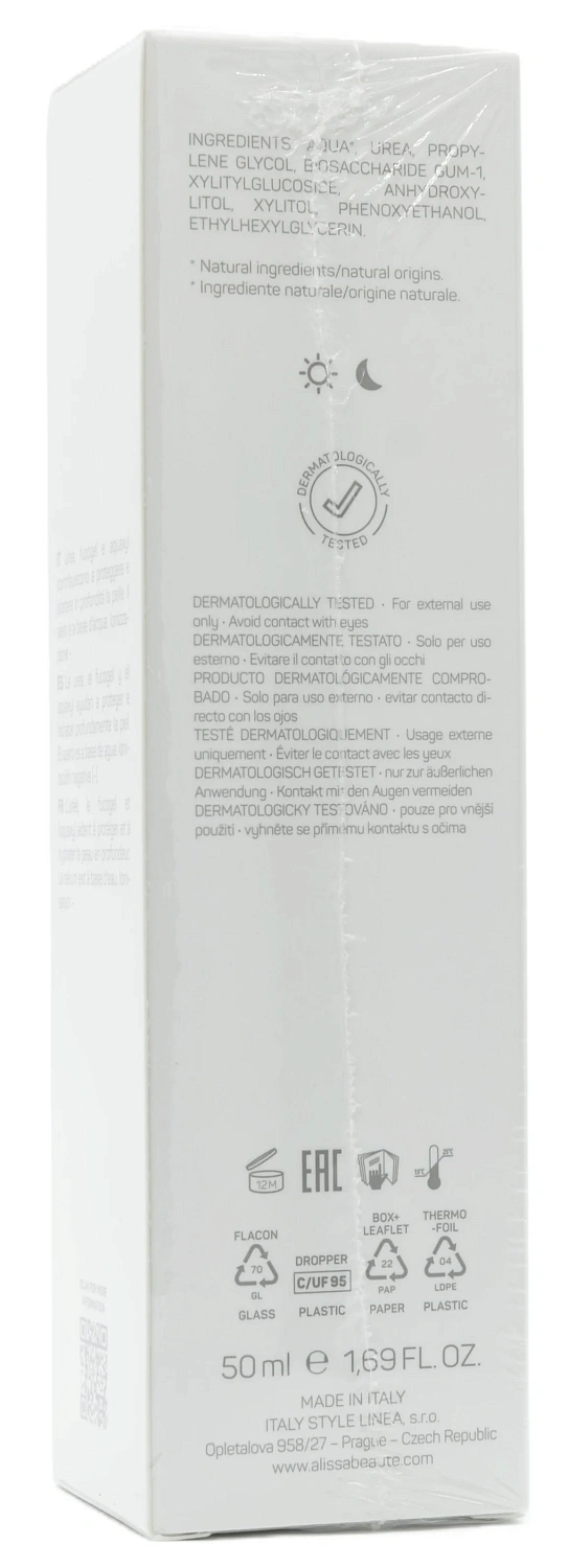 Сироватка з потужною зволожуючою дією / Urea / Alissa Beaute