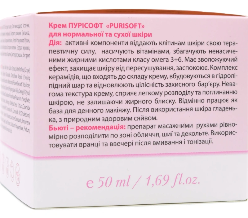 Крем для нормальной и сухой кожи / PURISOFT CREAM / MedActive JD Line купить