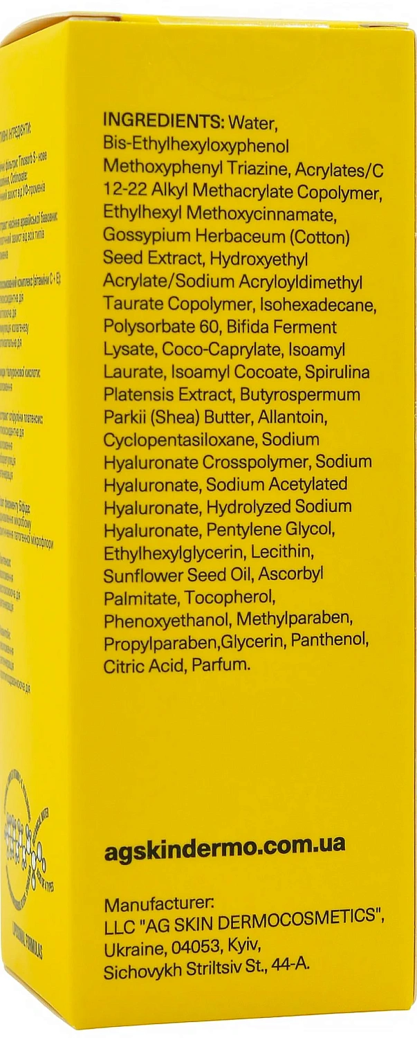 Увлажняющий крем из СПФ 50+ / Moisturising cream SPF 50+ / AG Skin