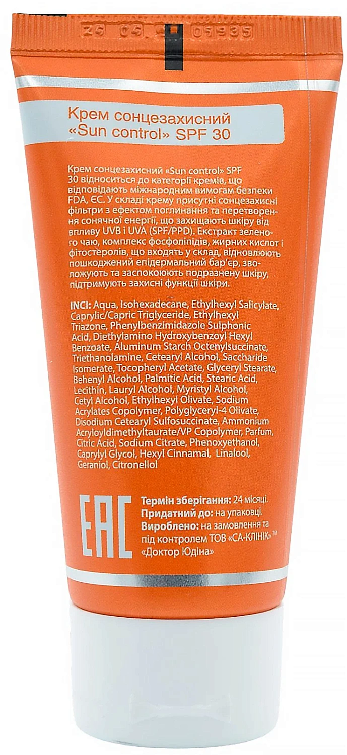 Крем солнцезащитный SPF 30 / «Sun control» / Dr. Yudina