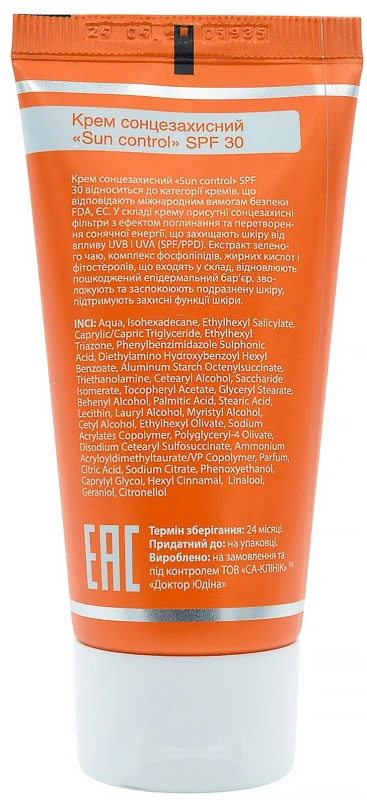Крем солнцезащитный SPF 30 / «Sun control» / Dr. Yudina купить