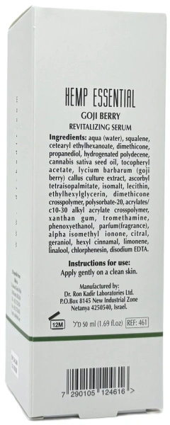 Сироватка для відновлення шкіри з ягодами / Hemp Goji revitalising serum / Dr.Kadir купить