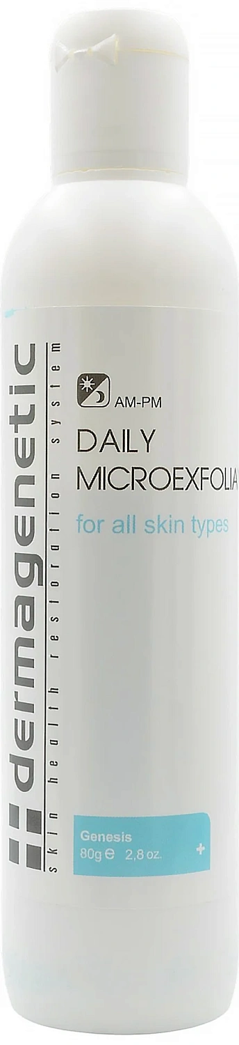 Микроэксфолиант / Daily Microexfoliant / Dermagenetic