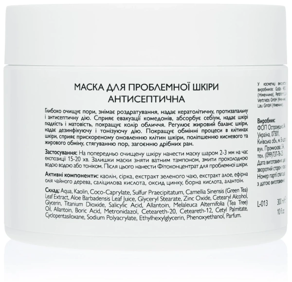 Маска для проблемной кожи / Problem Skin Treatment Mask «Antiseptic» / KleoDerma купить