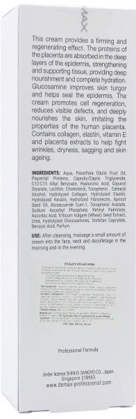 Плацентарный крем / Placental Cream Against Wrinkles / Demax купить