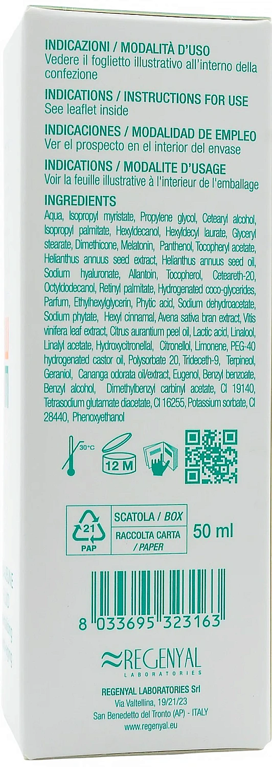 Эмульсия MELAJEUNE с фитомелатонином / MELAJEUNE FLUID / Sweet Skin System