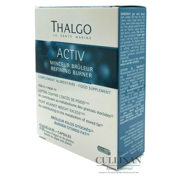 Актив похудение сжигание / Refining burner / Thalgo купить