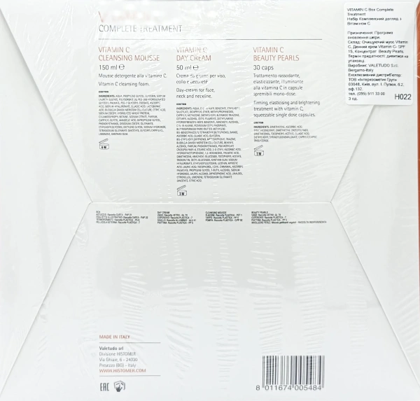 Набор Комплексный уход с Витамином С / VITAMIN C Box Complete Treatment / Histomer купить
