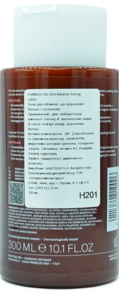 Тоник для лица восстанавливает баланс и успокаивает / 301 Skin Balance Toning Lotion / Histomer купить