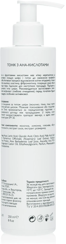 Тоник с AHA кислотами / AHA Tonic Lotion / KleoDerma купить