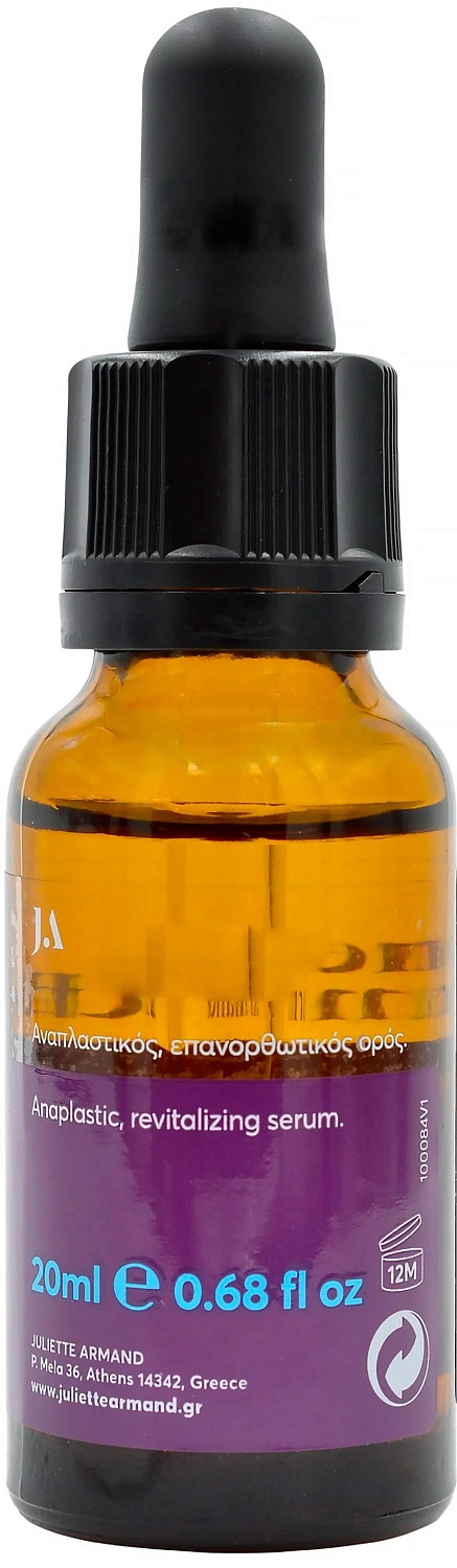 Потужна, регенеруюча сироватка / Retinoid 3% Serum / JULIETTE ARMAND