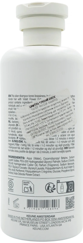 Шампунь "Срібний блиск" / NEW Silver Savior Shampoo / Keune купить