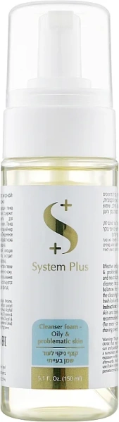 Очищаюча пінка для жирної та проблемної шкіри / System Plus Cleansing foam for oily and problematic skin / Onmacabim