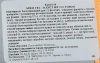 Крем 3в1 - защита SPF50 с тоном / Elios SPF50 3in1 / Dermagenetic купить