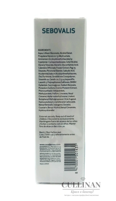 Крем для лица Себовалис / SEBOVALIS FACIAL СREAM / Sesderma купить