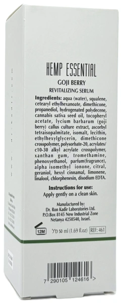 Сыворотка для восстановления кожи с ягодами Годжи / Hemp Goji revitalising serum / Dr.Kadir купить