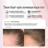 HAIR WE GO biotin – комплекс для волос / Revive & Thrive купить