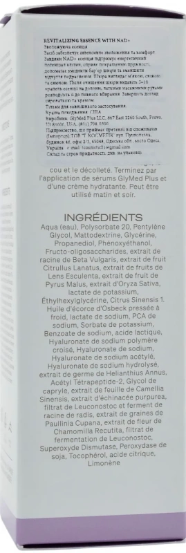 Зволожуюча есенція / Revitalizing Essence with NAD+ / GlyMed Plus купить