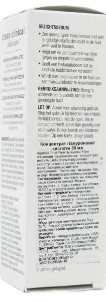 Концентрат гіалуронової кислоти / AGELESS Total Pure Hyaluronic Filler / Image Skincare купить