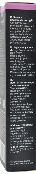 Тушь-активатор роста ресниц / Seslash Black / Sesderma купить