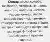 Крем для чувствительной кожи / CREAM FOR SENSITIVE SKIN / Methode Cholley купить