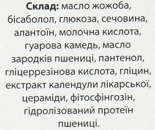 Крем для чувствительной кожи / CREAM FOR SENSITIVE SKIN / Methode Cholley купить