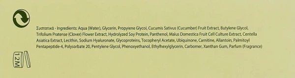 Омолоджуючі краплі краси / Cellular liposomes antiaging bio-drops / Yellow Rose купить