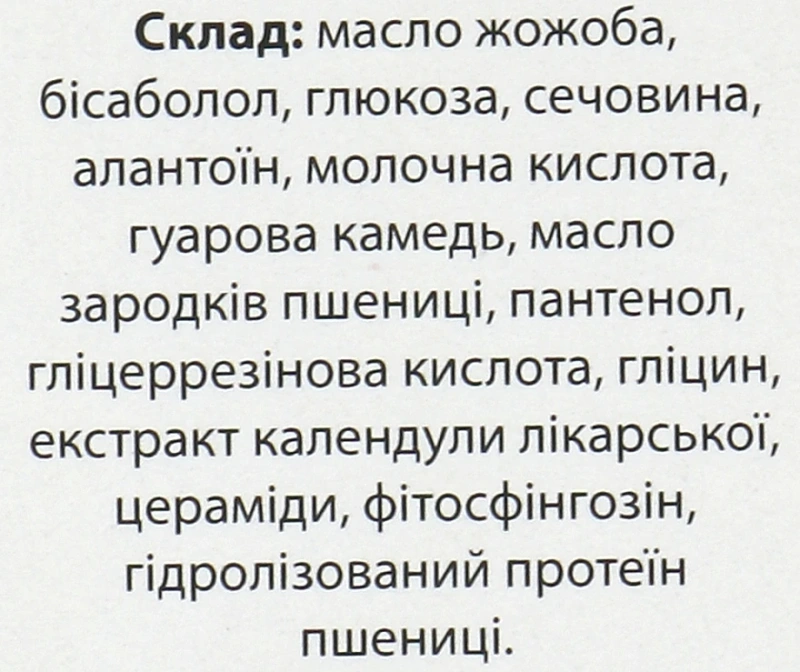 Крем для чувствительной кожи / CREAM FOR SENSITIVE SKIN / Methode Cholley купить