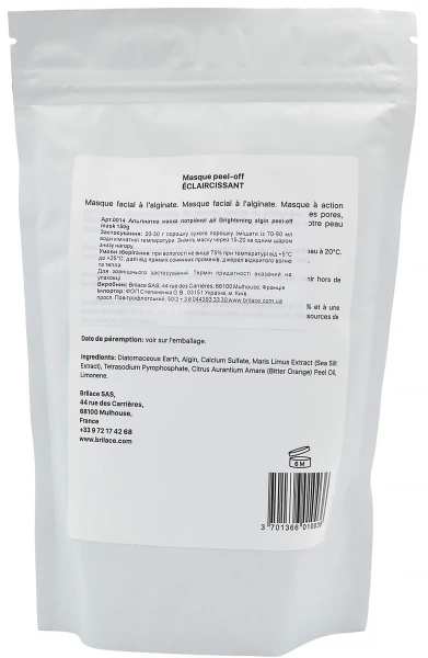 Альгінатна маска потрійної дії / Brightening algin peel-off mask / Brilace купить