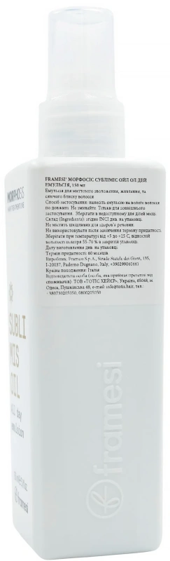 Эмульсия мгновенного действия / Morphosis Sublimis Oil All Day Emulsion / Framesi купить
