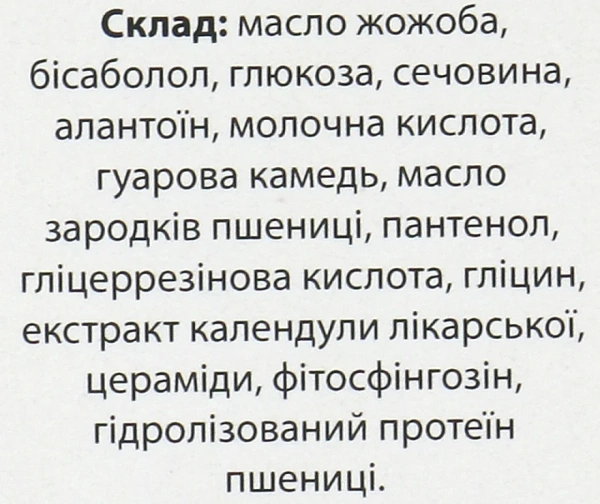 Крем для чутливої шкіри / CREAM FOR SENSITIVE SKIN / Methode Cholley купить