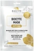 Маска пружність та еластичність шкіри / Biocyte Mask Unitaire / Biocyte купить