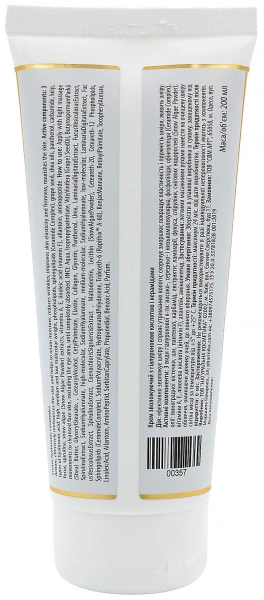 Крем увлажняющий с гиалуроновой кислотой и керамидами / Hyaluronic cream with ceramides / pHarmika купить