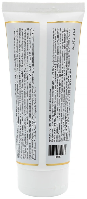 Крем увлажняющий с гиалуроновой кислотой и керамидами / Hyaluronic cream with ceramides / pHarmika купить