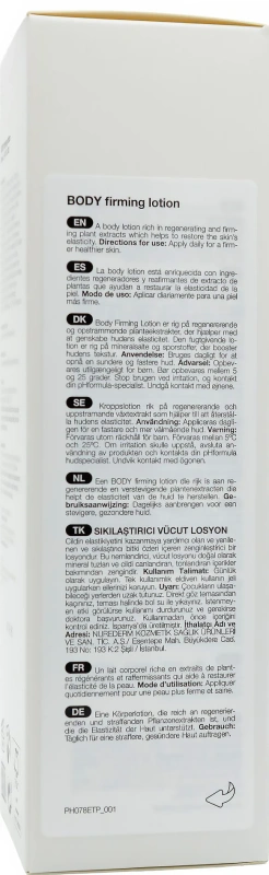 Лосьйон для тіла зміцнюючий / Body firming lotion / pHformula купить